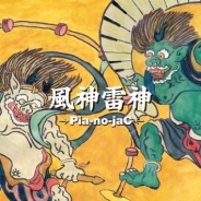 KONAMI、『jubeat plus』と『REFLEC BEAT plus』で「→Pia-no-jaC← PACK」を配信開始。『REFLEC BEAT plus』には「ハイテンションジブリ PACK2」も