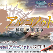 【App Storeランキング(7/11)】2周年記念イベント後章開始の『ダンメモ』が10位に浮上 『ガルパ』は「精彩のマーチングガールズガチャ」で20位に