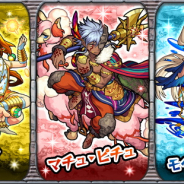 【Google Playランキング(8/3)】ガチャ「栄枯の遺跡物語」開催の『モンスト』が首位 『ガルパ』はドリフェス、『白猫プロジェクト』は「転スラ」コラボでトップ30に復帰