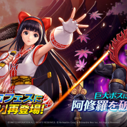 Netmarble、『KOF ALLSTAR』で「サムライスピリッツ天草降臨」復刻コラボ開催中! ガチボコフェスに「ナコルル」が再登場