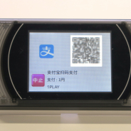 セガ・インタラクティブとコナミアミューズメント、共同展開するアミューズメント向けマルチ電子マネーサービスで新たにQRコード決済に対応