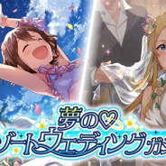 バンナム、『ミリシタ』でプラチナガシャ「夢の♡リゾートウェディングガシャ」を本日より開催 SSR「春日未来」「篠宮可憐」など3カードが追加
