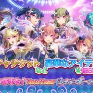 スクエニ、『プロジェクト東京ドールズ』に新URカード【覚醒人形】を追加 「New Yearログインボーナス」も12月29日より開催!