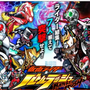 5月7日~5月10日のサービス終了記事まとめ…『仮面ライダー バトルラッシュ』『DAME×PRINCE』『クリスタルハーツ』 Amazonアプリストア版『ファイトリーグ』『ラノゲツクール』『リバースユニオン』