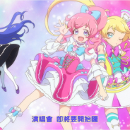 タカラトミーアーツとセガ台湾、アーケード筐体『キラッとプリ☆チャン』台湾版を明日より本格展開!