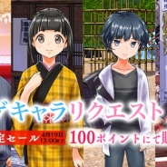 KADOKAWA、『ラノゲツクール』と『ラノゲツクールF』でユーザーリクエストの人物素材を配信開始!