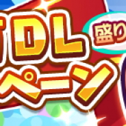 セガゲームス、『ぷよぷよ!!クエスト』で1900万ダウンロード突破記念キャンペーンを開催