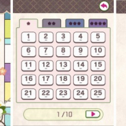 サクセス、「定番ゲーム集! パズル・将棋・囲碁forスゴ得」のラインアップに『ナンクロ1000!』を追加