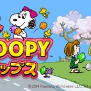 ビーライン、『スヌーピー ドロップス』で期間限定イベント「宇宙の旅」を開始