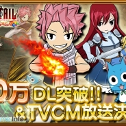 タイトー、『フェアリーテイル ~ブレイブサーガ~』が50万DL突破! テレビCMも明日より放映開始