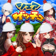 CTW、G123で「シェアゲッチュ」キャンペーンを開催 公式LINE@でシェアをするとアイテムがもらえる
