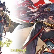 Cygames、『グランブルーファンタジー』でレジェンドフェスを開始! 鬼教官イルザ登場!