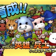 C&Cメディア、コミカルストラテジーゲーム『ゴーゴーモーモー -GUILD DESTROYER-』のiOSアプリ版をリリース