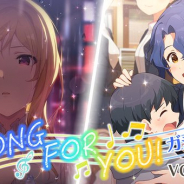 バンナム、『ミリシタ』で「SONG FOR YOU!ガシャ VOL.2」を本日15時より開始! SSR百瀬莉緒や豊川風花など4カードが追加に!