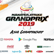 ミクシィ、「モンストグランプリ2019 アジアチャンピオンシップ」にコカ・コーラ ボトラーズジャパン、UMBRO、三井住友カードが特別協賛!
