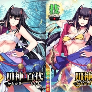ジー・モード、Mobage版『真剣で私に恋しなさい!P』でイベント「鬼退治!節分豆まきの乱」を開催