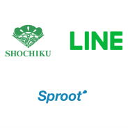 松竹とLINE、Sproot、「松竹DXコンソーシアム」を設立 映画・演劇などのコンテンツや映画館・劇場などのDXを推進