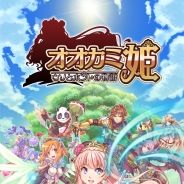 ヤマハミュージックメディアとCLINKS、新作アプリ『オオカミ姫』のiOS版を配信開始 「裏サンデー」との第3回コラボ企画は4コマ漫画募集中!