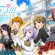 ソーシャルゲームファクトリー、『ヘルプ!!!~恋が丘学園おたすけ部~』で大型イベント第1弾『おたすけティーチャー~バレンタイン2017~』を開催
