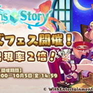 WithEntertainment、『セブンズストーリー』で「セブンズフェス」開催! 限定ユニット「★5 月影の紅華 アヤコ」が登場!