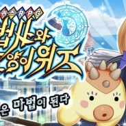 コロプラ、韓国語版『クイズRPG 魔法使いと黒猫のウィズ』を「T Store」でリリース
