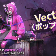 『PUBG MOBILE』でレベルアップ銃器スキン「Vector(ポップベア)」と「ポップベアセット」が「Survivorクレート」に新登場!