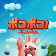 LINE、『LINE ポコポコ』で『映画ドラえもん のび太の南極カチコチ大冒険』とコラボレーションを開始
