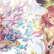 Cygames、『グランブルーファンタジー』でSSレア「ユグドラシル」の最終上限解放!