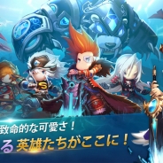 Netmarble Games、『Mystic Kingdom』を54カ国で同時リリース カジュアルながらも奥深い戦略戦略性を持つカジュアル戦略RPG!
