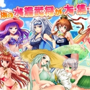 DMM GAMES、『三国志戦姫~乱世に舞う乙女たち~』で限定水着キャラが登場するスペシャルイベントを開催 3枚獲得で「ドキドキカード」に変化