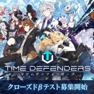 Vespa、スマホ向け次世代タワーディフェンスRPG『タイムディフェンダーズ』を発表 CβT参加者の募集を開始 本日深夜よりTVCMも放映