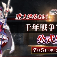 DMM GAMES、本格タワーディフェンスRPG『千年戦争アイギス』シリーズの公式生放送を7月5日21時より配信