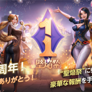 DeNAとテンセント、『伝説対決 -Arena of Valor-』で1周年記念イベント「聖焔祭(せいえんさい)」を開催 「ヴァイオレット」のスキン「いたずら猫」をプレゼント
