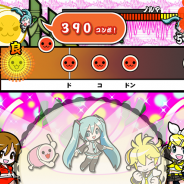 バンダイナムコ、『太鼓の達人プラス』にて「初音ミクぱっく」配信開始 「初音ミク」仕様のきせかえ衣装や、壁紙も福引にて登場