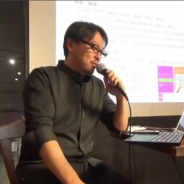 【セミナー】DW塩川洋介氏が伝授する『FGO』クリエイターの仕事術 誰もが実践できる”ゲームデザイン”の基礎を解説