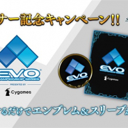 Cygames、『Shadowverse』で8月1日より「EVO 2018」スポンサー記念キャンペーンを開催 コラボエンブレムやコラボスリーブが手に入る