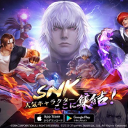 37games、『SNKオールスター』をApple Store / Google Storeで同時リリース! 制作チームインタビューも公開