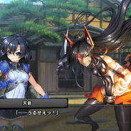 インフィニブレイン、『対魔忍RPG』にて復刻レイドイベント「恋と友情のハロウィンナイト」を開催! メインクエスト29章も追加