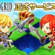 LINEとワンダープラネット、新作『LINE グラングリッド』をリリース…指先ひとつでユニットを動かして敵を撃破するタクティカルRPG