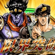 バンダイナムコ、『ジョジョの奇妙な冒険SS』でアニメ放送に先立ちイギークエストを配信開始 SR&SSRが4回目の限界突破が可能に
