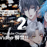アカツキ、『JAZZ-ON!』のミニアルバム「Invisible Chord 2nd」MVをYouTubeで公開! 4月3日より