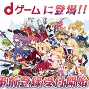ディオンエンターテインメント、dゲーム版『ディスガイア魔界コレクション』の事前登録を開始…高火力の限定UR「忍者(女)」がもらえる