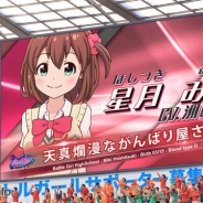 コロプラ、『バトルガール』の新TVCMを8月22日より放映開始 CMで初めて明かされる女の子たちの秘密も!? ゲーム内で記念キャンペーンも実施