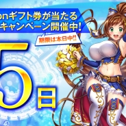 Hexatonics、賞⾦⾸ランキングRPG『プロジェクトアクア』が4月19日よりサービス開始決定! 配信に向けたカウントダウンCPを14日より開催