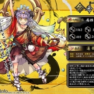 DMMとFUNYOURS JAPAN『九十九姫』に土偶が美少女になって新福袋に登場 1週間限定でBP2倍キャンペーンも