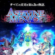KEMCO、基本無料の新作RPG『アスディバインメナス』Android版の事前登録開始 ドット絵2Dバトルと多彩なやりこみ要素が楽しめる本格RPG