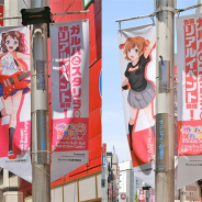 ブシロード、「ガルパーティ!&スタリラ祭2019 in池袋」開催を記念して池袋駅周辺で交通広告を展開 『ガルパ』&『スタリラ』が池袋をジャック!