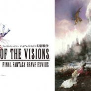 スクエニ、期待作『FFBE幻影戦争』の一部楽曲を配信中! プレイ前にいち早く試聴が可能に!