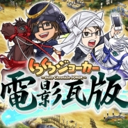 ブシロード、『しろくろジョーカー』の公式ニコニコ生放送の開始を発表 メインパーソナリティーはラジオに引き続き佐藤拓也さんと森嶋秀太さんが担当