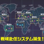バンダイナムコ、『機動戦士ガンダム 即応戦線』で新ゲームシステムを追加する大型アップデートを8月中旬に実施決定 賞金付きゲーム大会も8月26日に開催